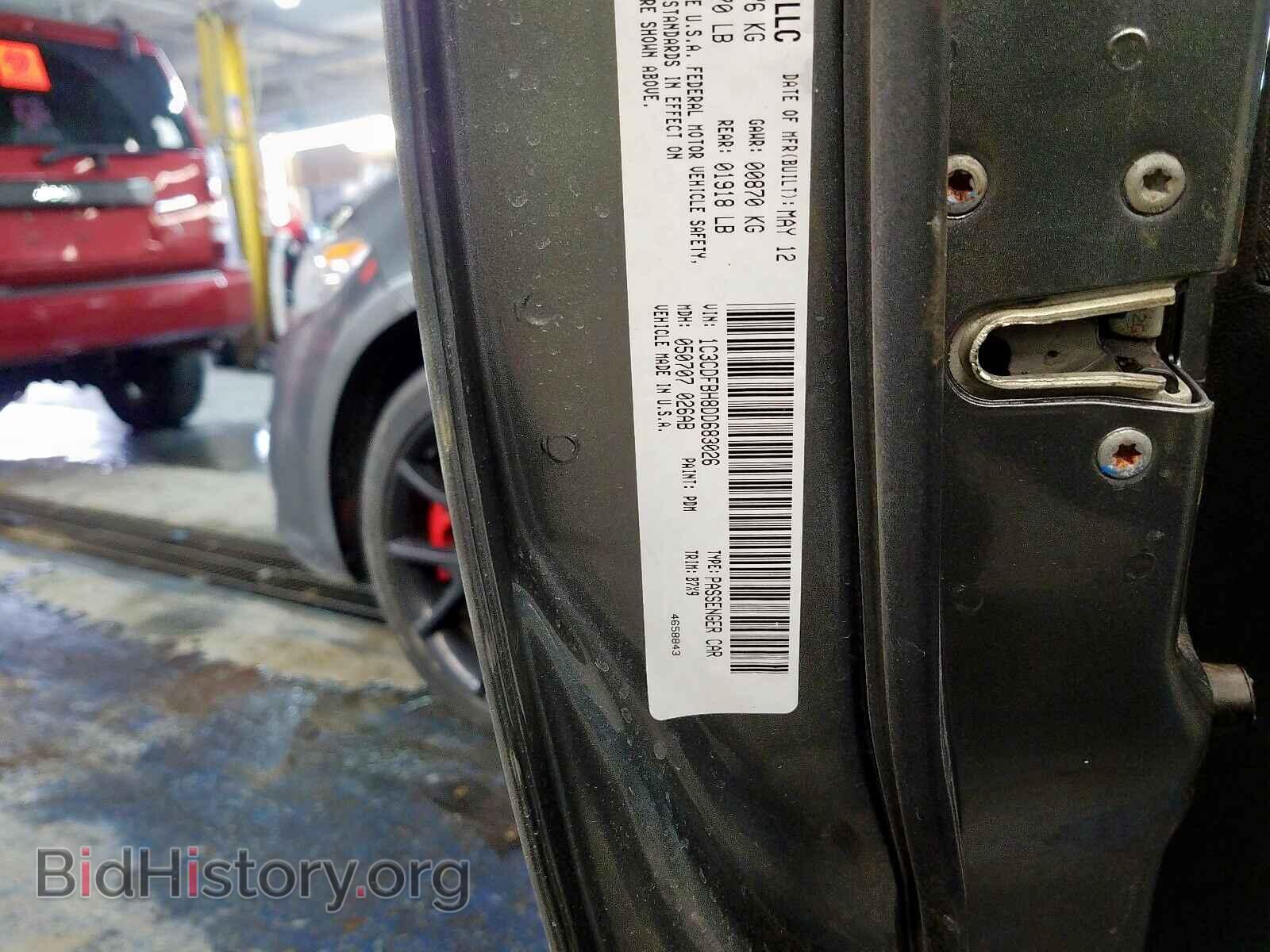2013 DODGE DART - VIN: 1C3CDFBH8DD683026 - Фото 10