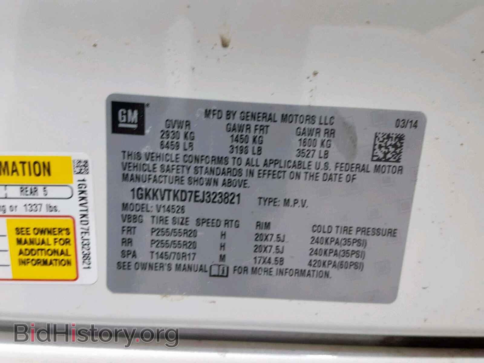 2014 GMC ACADIA DEN - VIN: 1GKKVTKD7EJ323821 - Фото 10