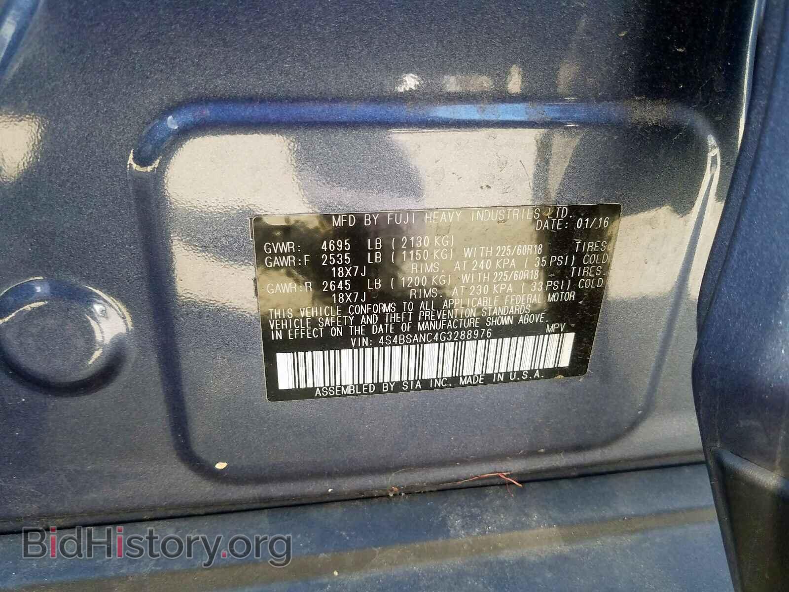 2016 SUBARU OUTBACK - VIN: 4S4BSANC4G3288976 - Фото 10