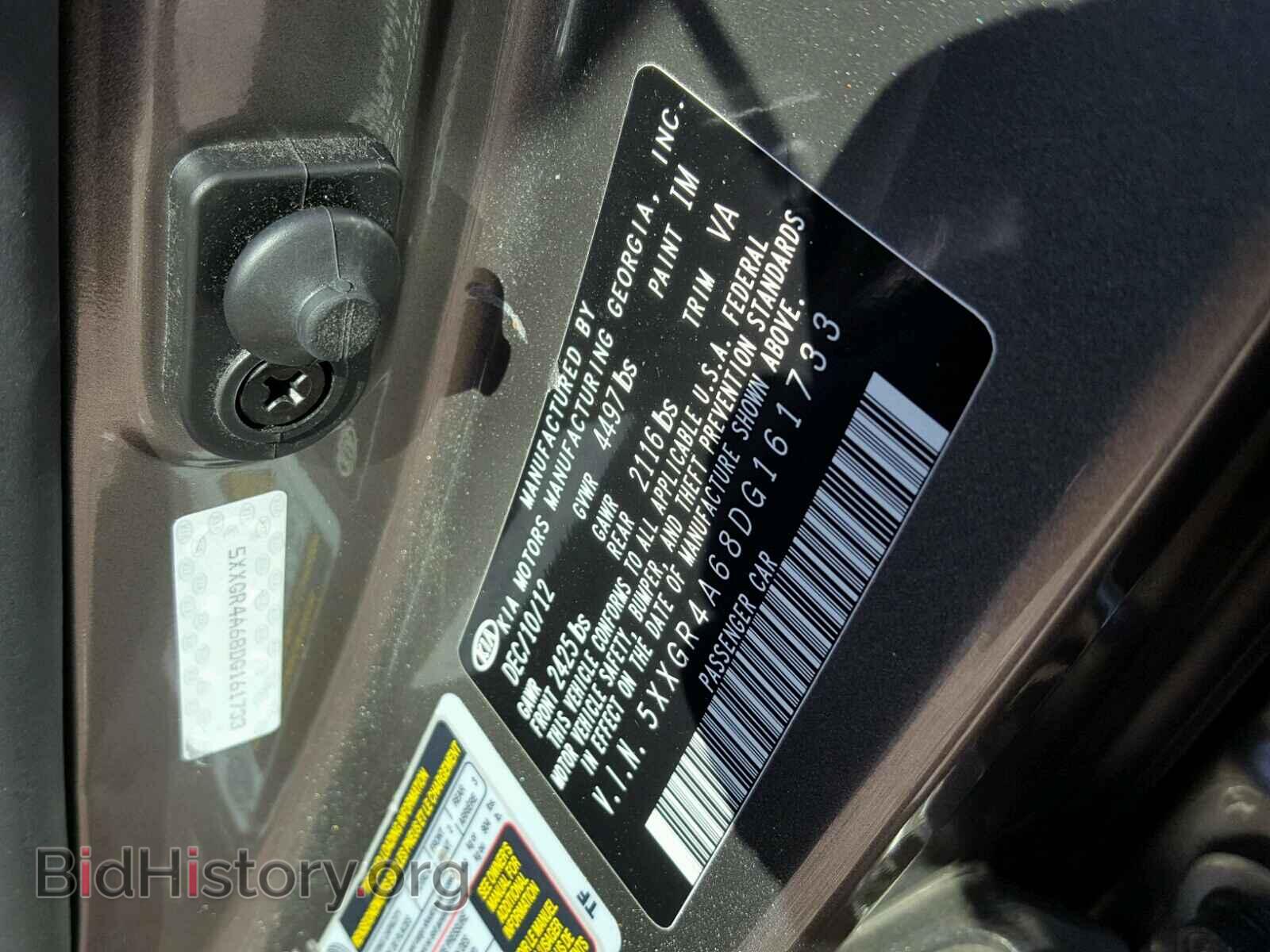 2013 KIA OPTIMA - VIN: 5XXGR4A68DG161733 - Фото 10