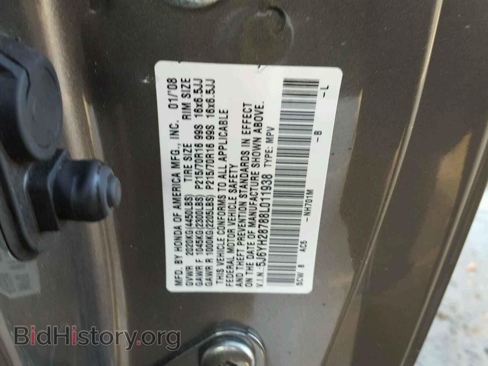 2008 HONDA ELEMENT - VIN: 5J6YH28788L011938 - Фото 10