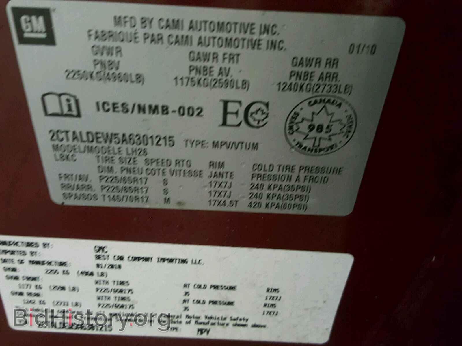 2010 GMC TERRAIN - VIN: 2CTALDEW5A6301215 - Фото 10