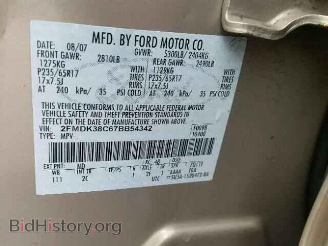 2007 FORD EDGE - VIN: 2FMDK38C67BB54342 - Фото 10