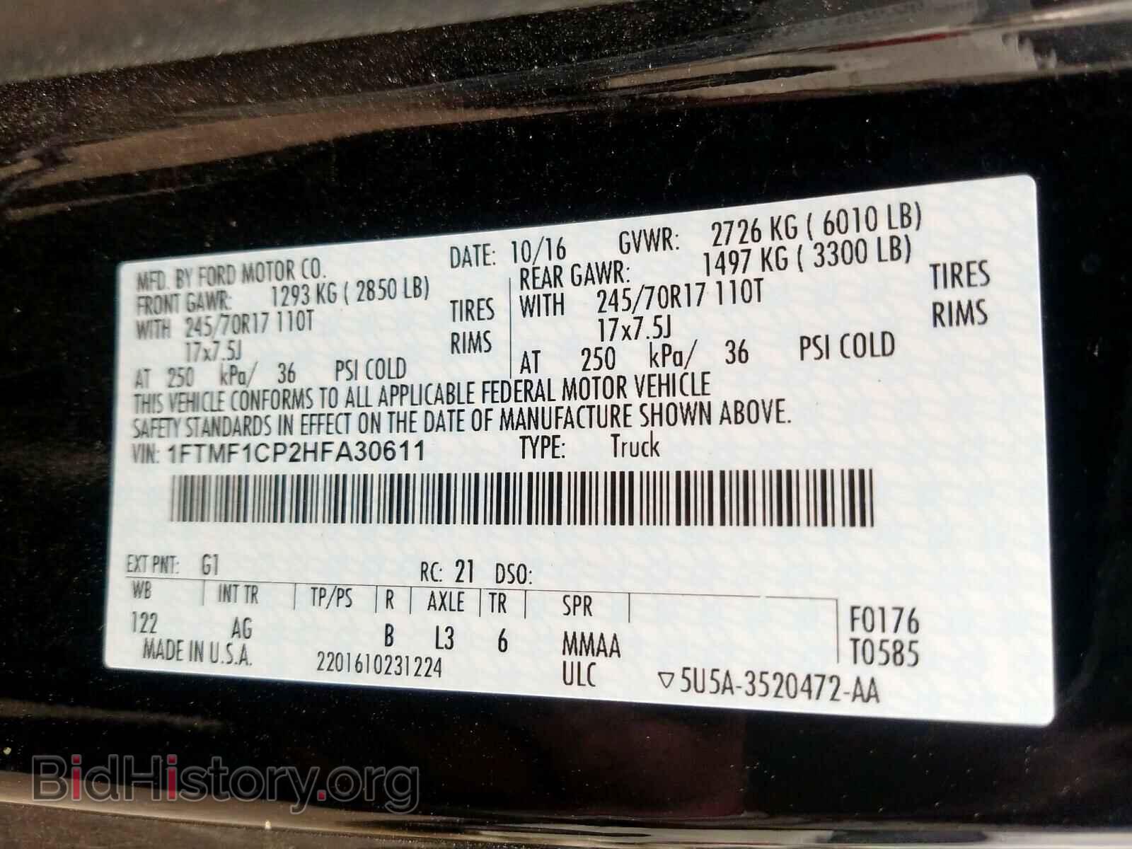 2017 FORD F150 - VIN: 1FTMF1CP2HFA30611 - Фото 10