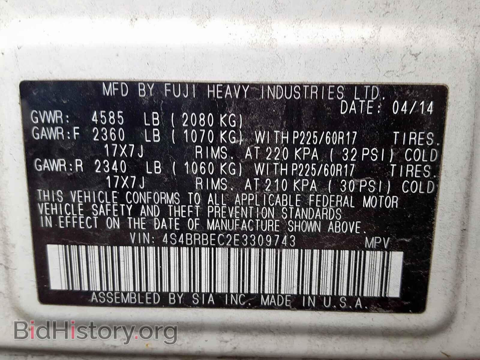 2014 SUBARU OUTBACK - VIN: 4S4BRBEC2E3309743 - Фото 10