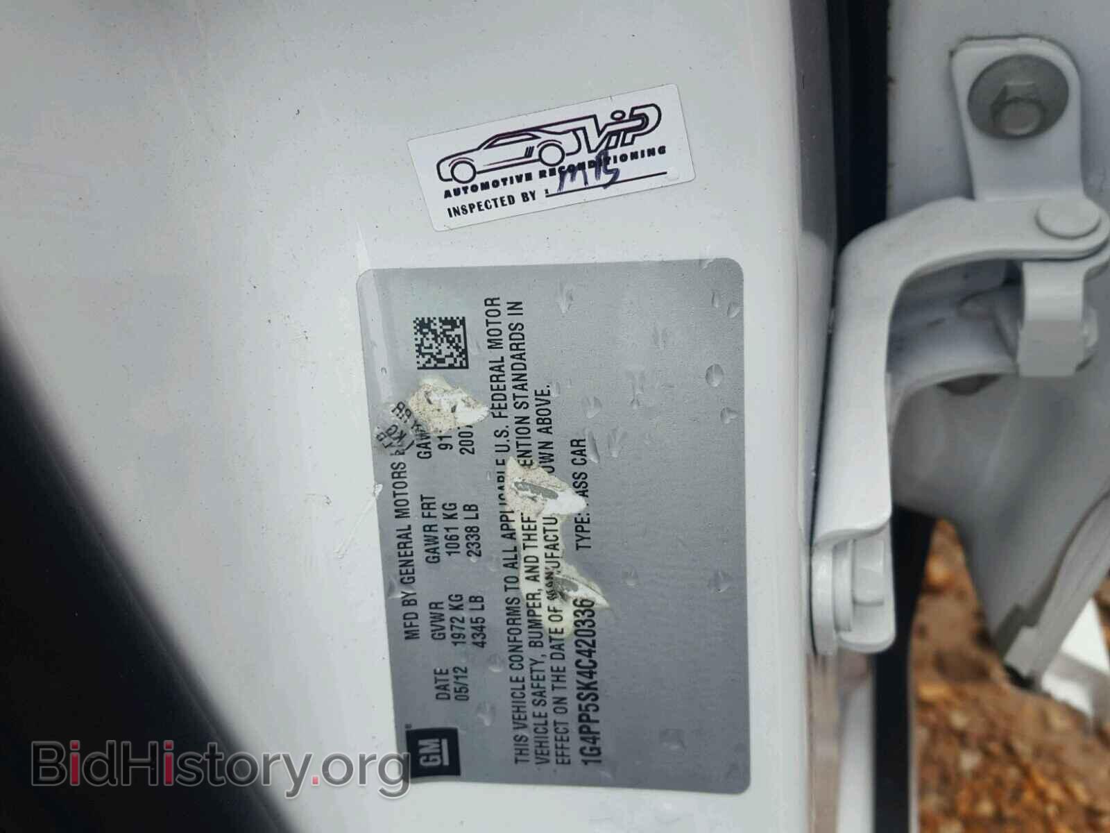 2012 BUICK VERANO - VIN: 1G4PP5SK4C4203360 - Фото 10