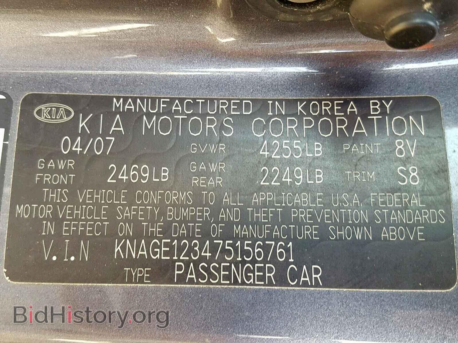 2007 KIA OPTIMA - VIN: KNAGE123475156761 - Фото 10