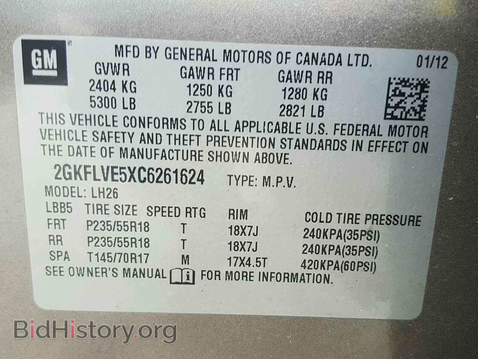 2012 GMC TERRAIN - VIN: 2GKFLVE5XC6261624 - Фото 10