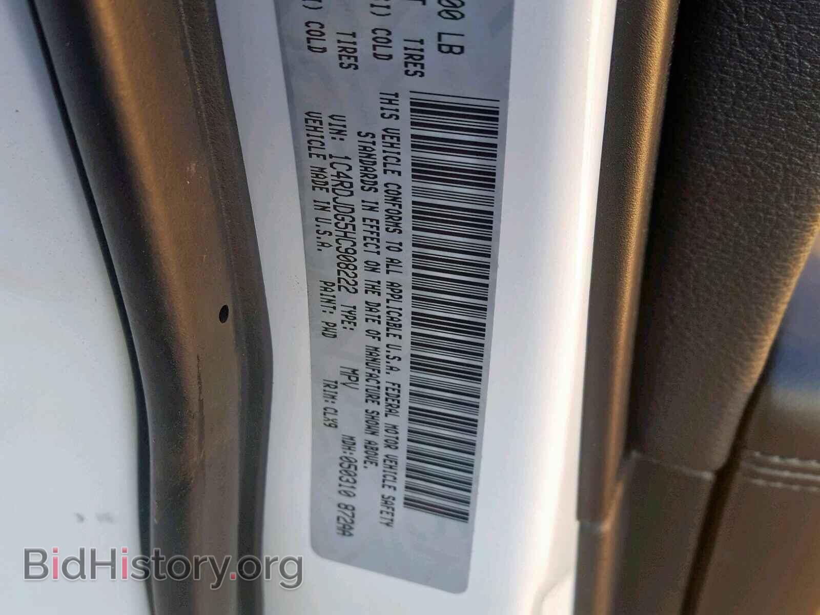 2017 DODGE DURANGO GT - VIN: 1C4RDJDG5HC908222 - Photo 10