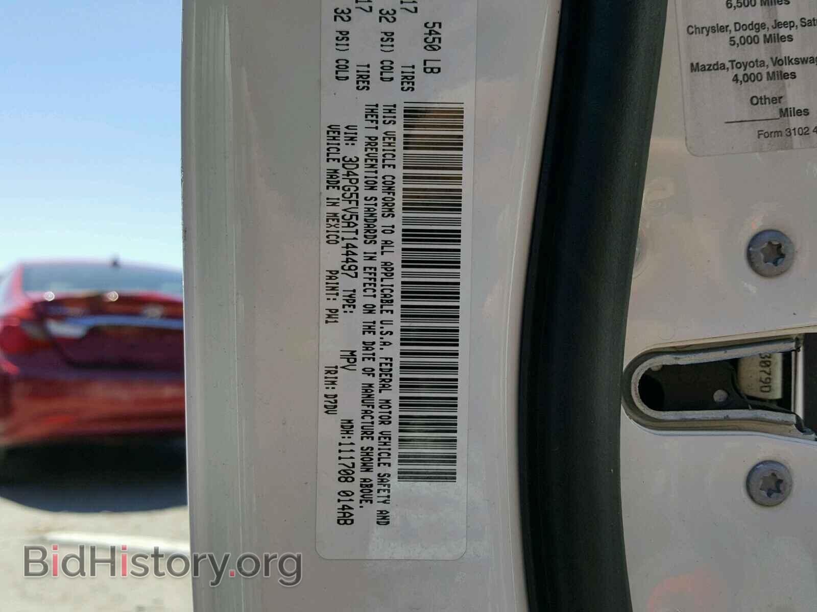2010 DODGE JOURNEY - VIN: 3D4PG5FV5AT144497 - Фото 10