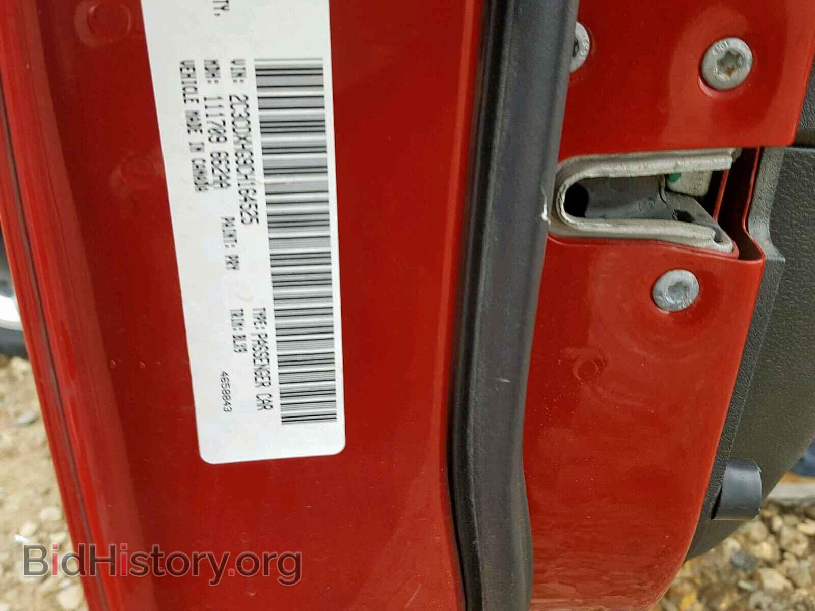 2012 DODGE CHARGER - VIN: 2C3CDXHG9CH164525 - Фото 10