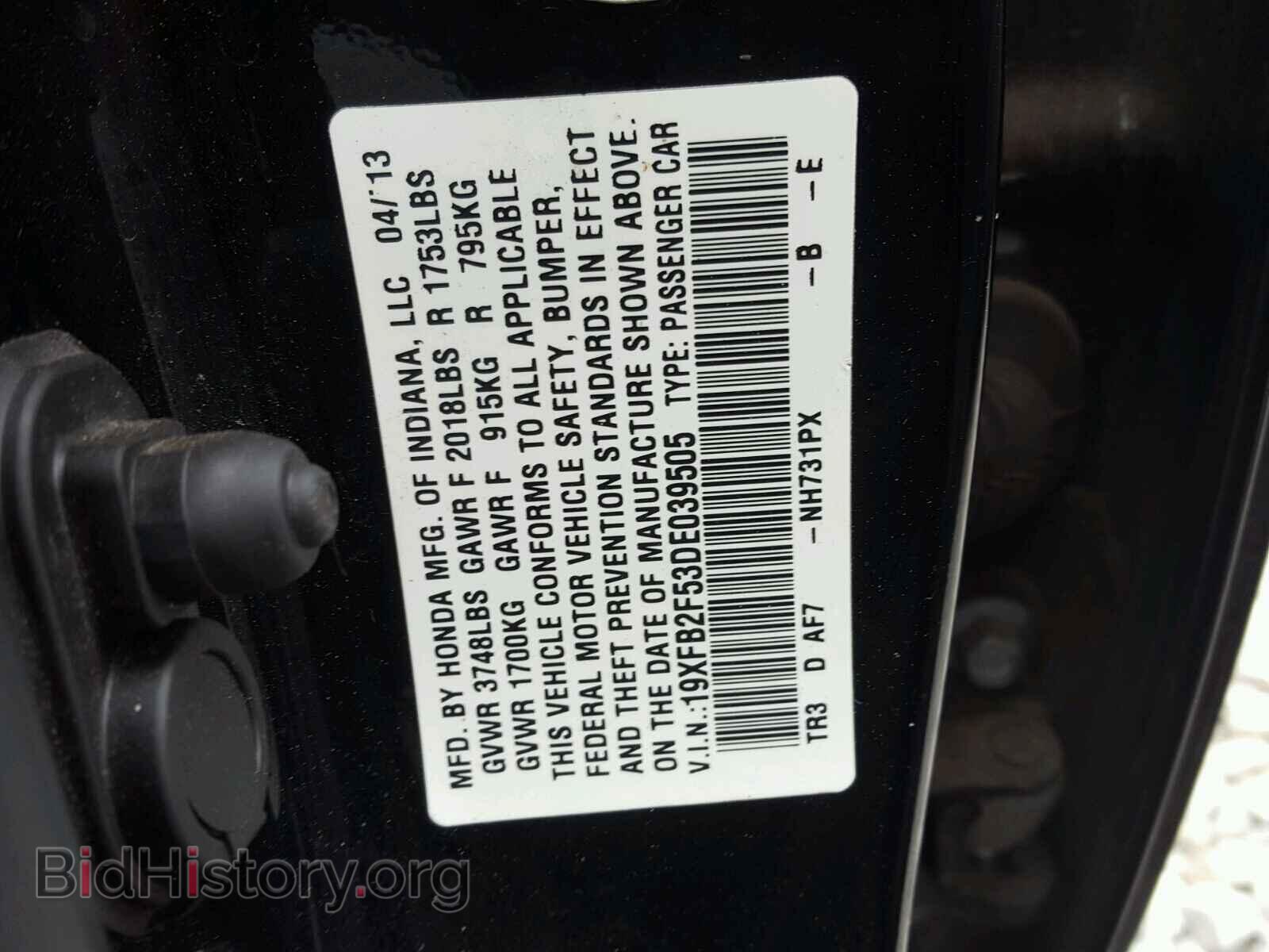 2013 HONDA CIVIC - VIN: 19XFB2F53DE039505 - Фото 10
