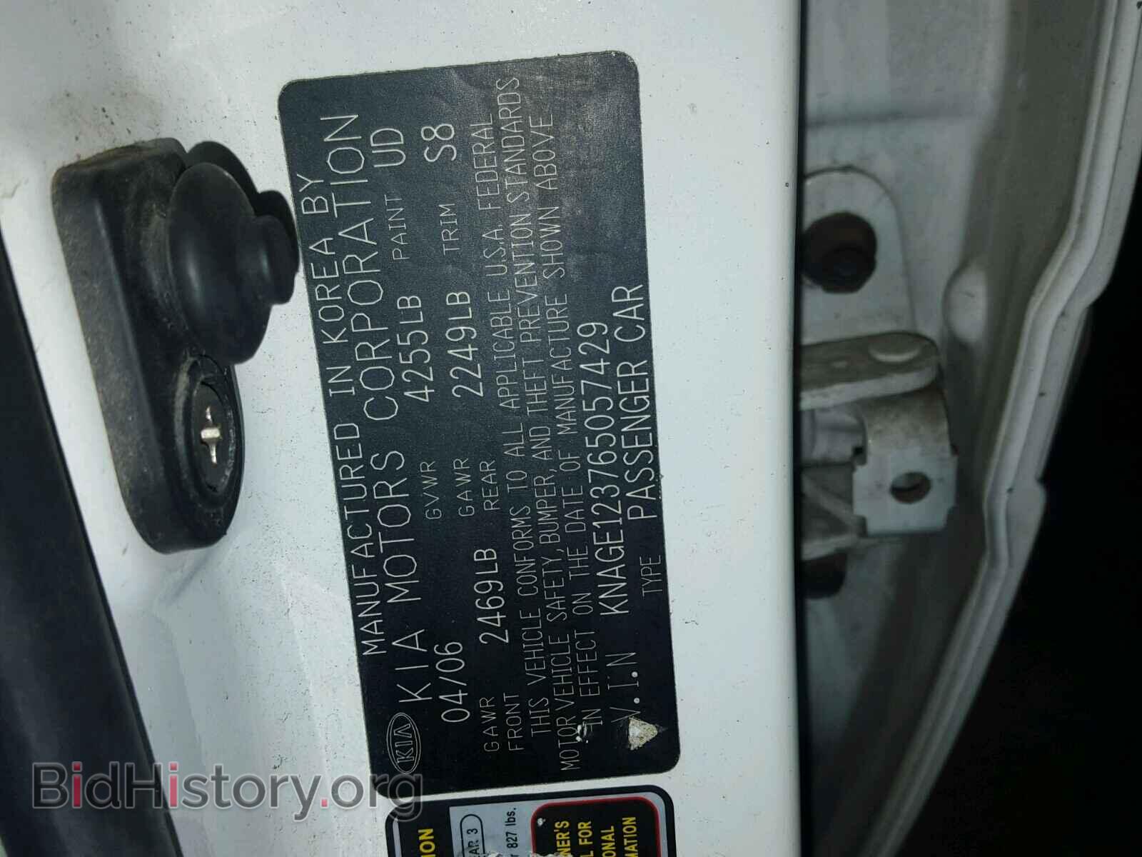 2006 KIA OPTIMA - VIN: KNAGE123765057429 - Фото 10