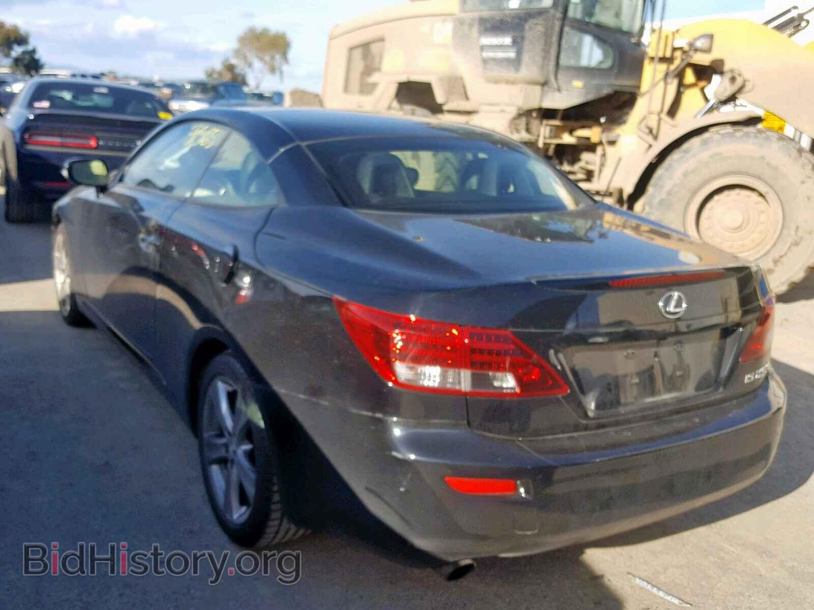 2015 LEXUS IS 250 - VIN: JTHFF2C28F2533419 - Фото 3