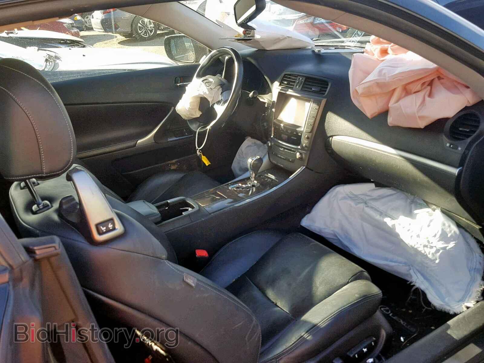 2015 LEXUS IS 250 - VIN: JTHFF2C28F2533419 - Фото 5