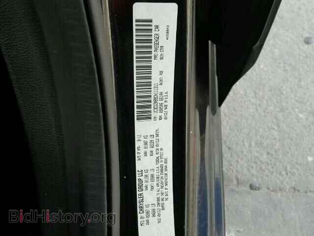 2012 DODGE AVENGER - VIN: 1C3CDZAB9CN111311 - Фото 10