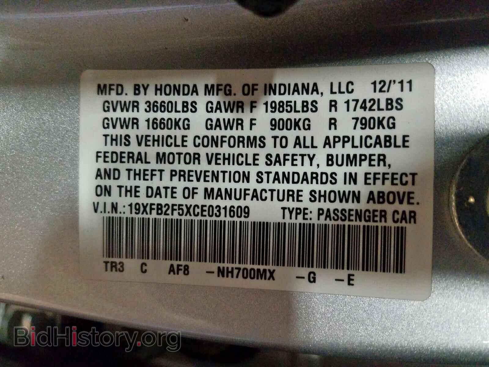 2012 HONDA CIVIC - VIN: 19XFB2F5XCE031609 - Photo 10