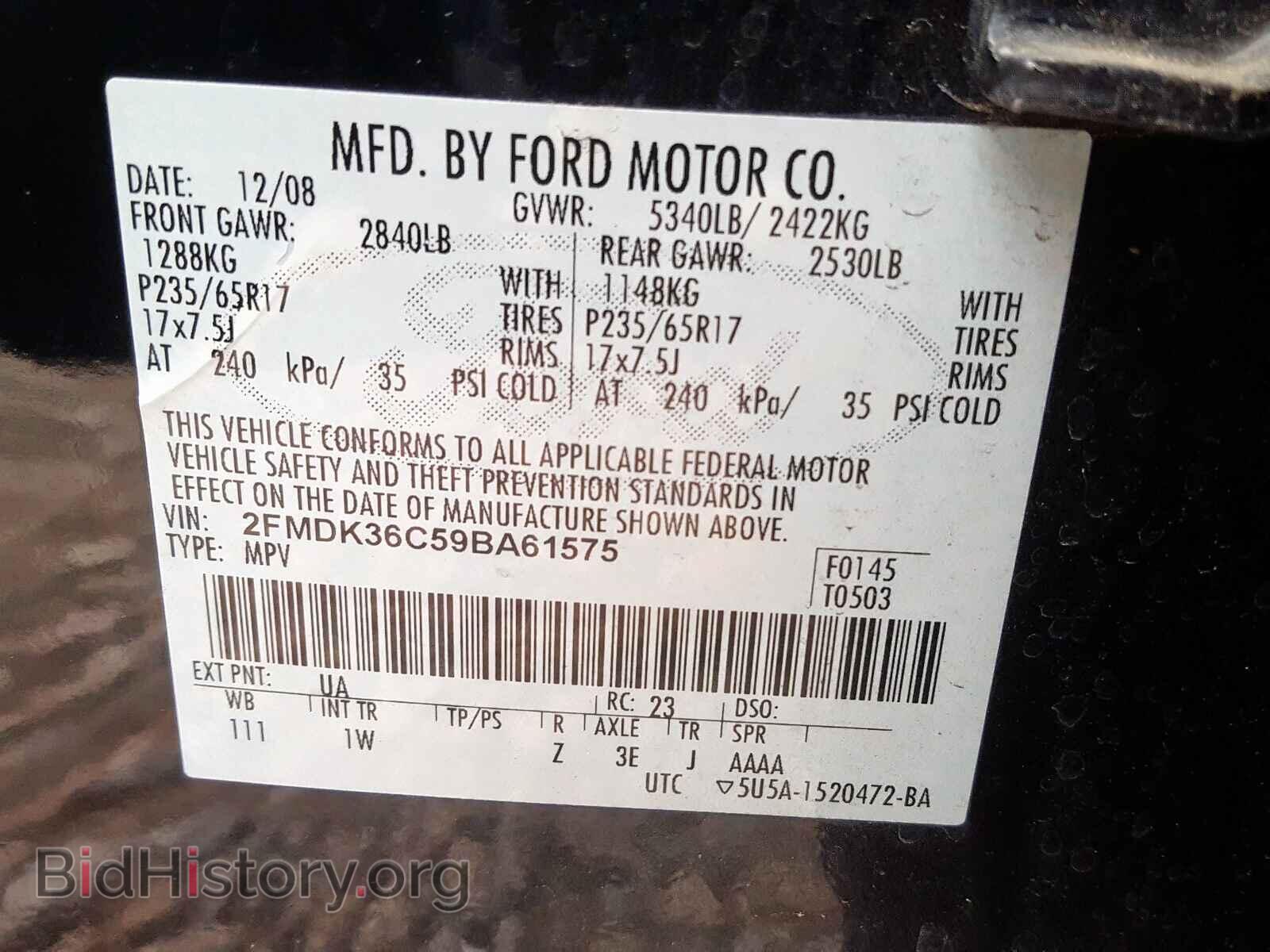 2009 FORD EDGE - VIN: 2FMDK36C59BA61575 - Photo 10