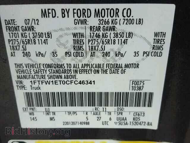 2012 FORD F150 - VIN: 1FTFW1ET0CFC46341 - Фото 10