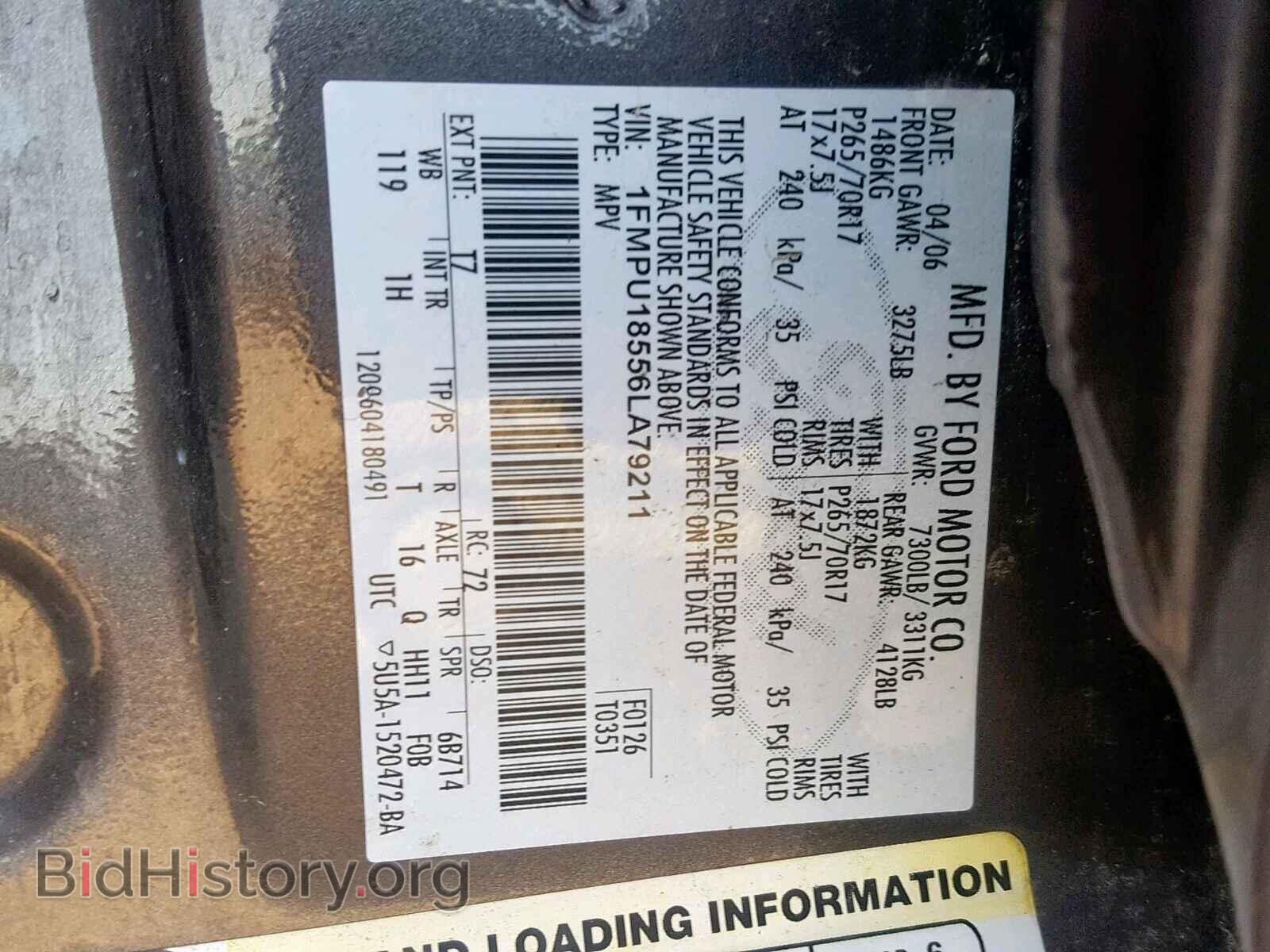 2006 FORD EXPEDITION - VIN: 1FMPU18556LA79211 - Фото 10