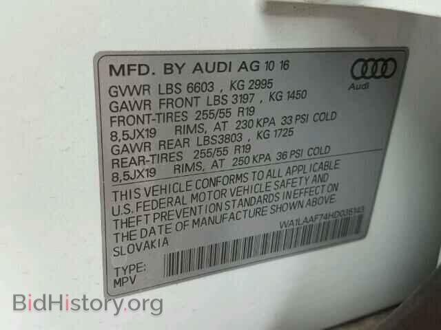 2017 AUDI Q7 - VIN: WA1LAAF74HD035143 - Фото 10