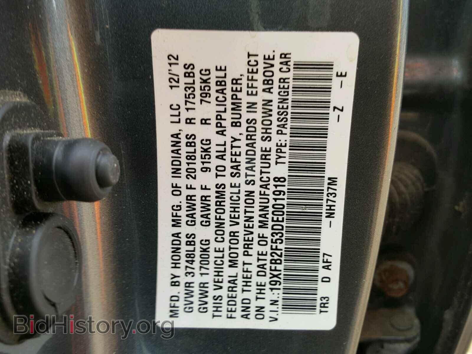 2013 HONDA CIVIC - VIN: 19XFB2F53DE001918 - Фото 10