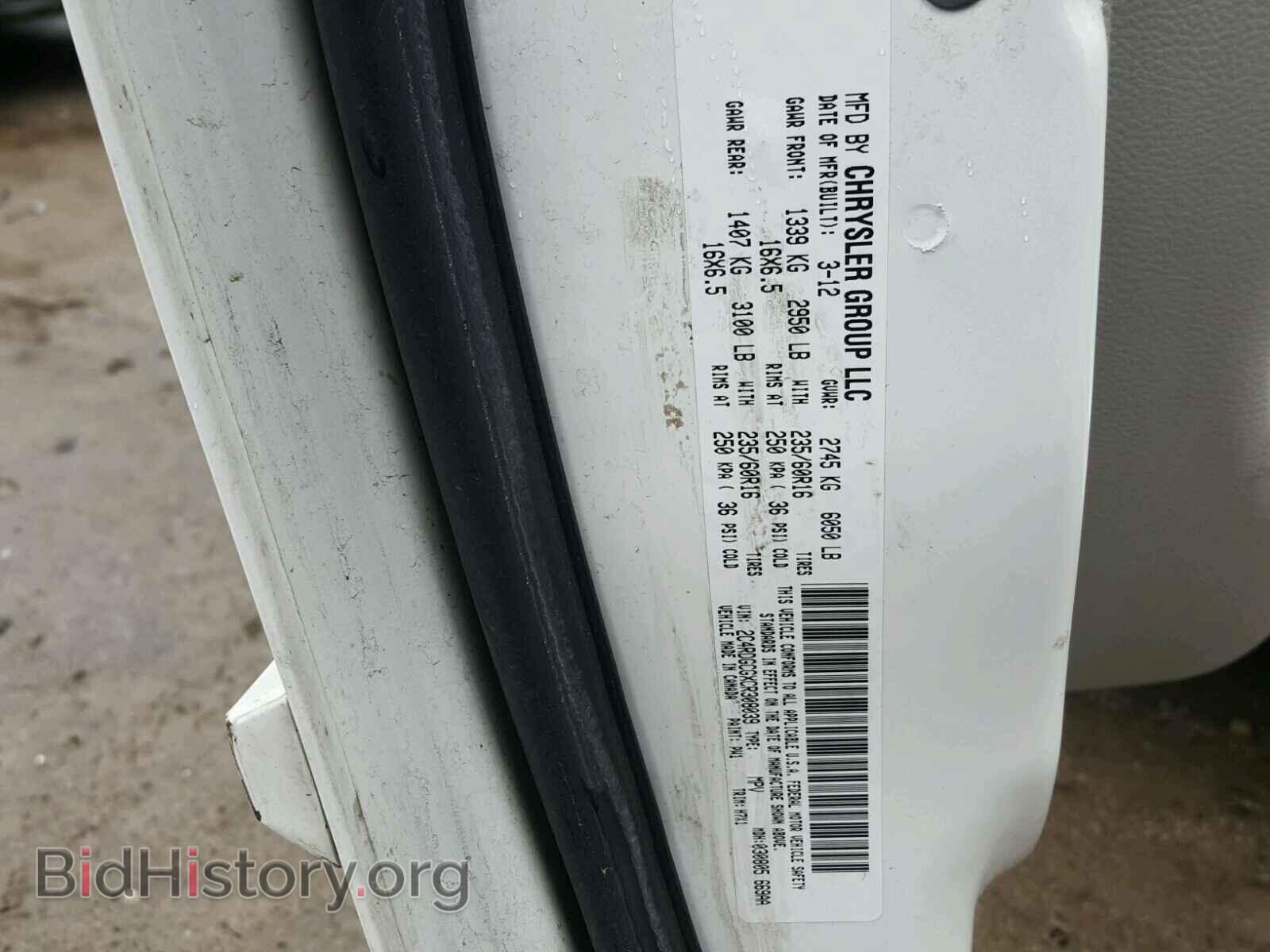 2012 DODGE CARAVAN - VIN: 2C4RDGCGXCR308039 - Фото 10