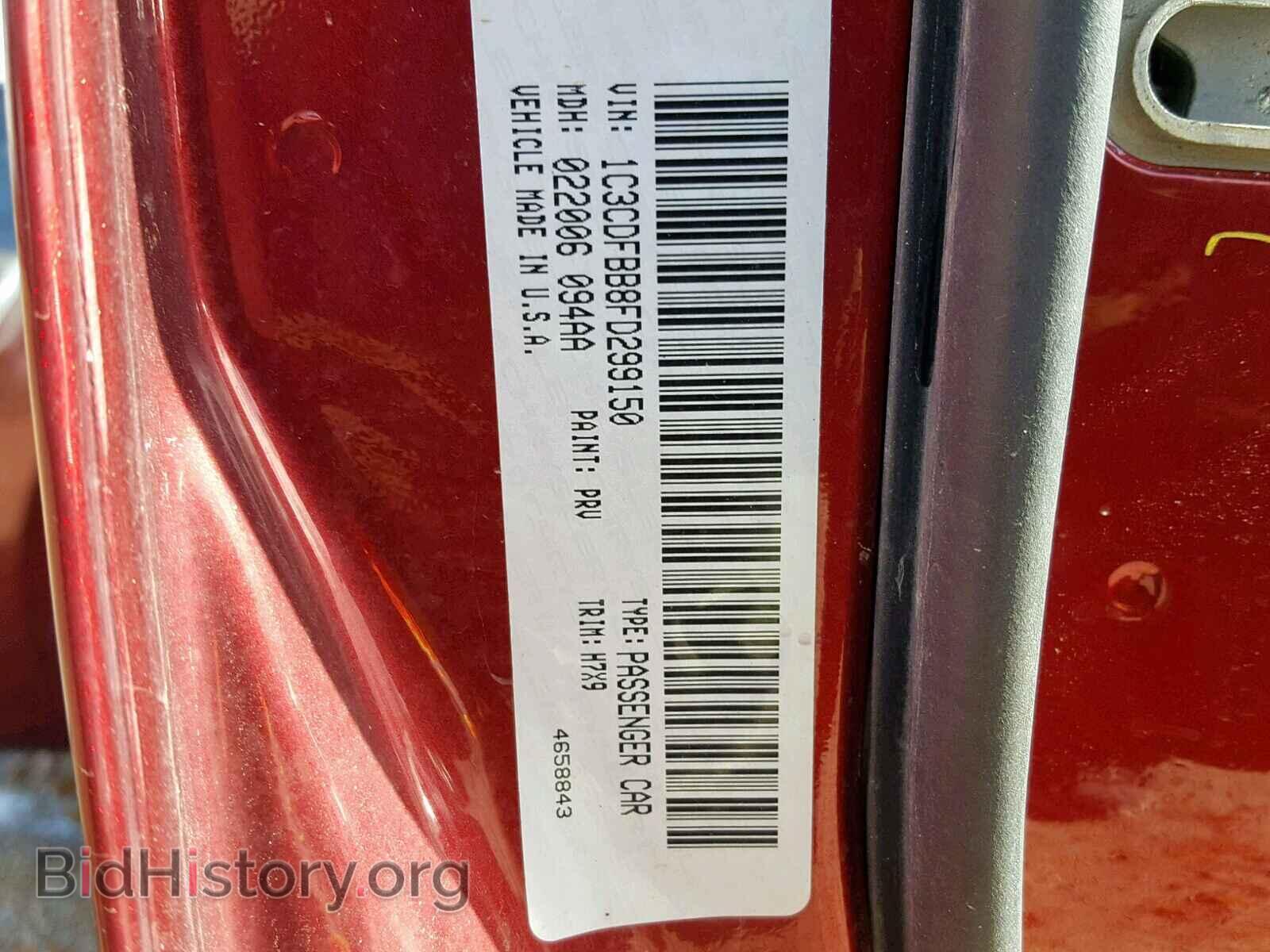 2015 DODGE DART - VIN: 1C3CDFBB8FD299150 - Photo 10