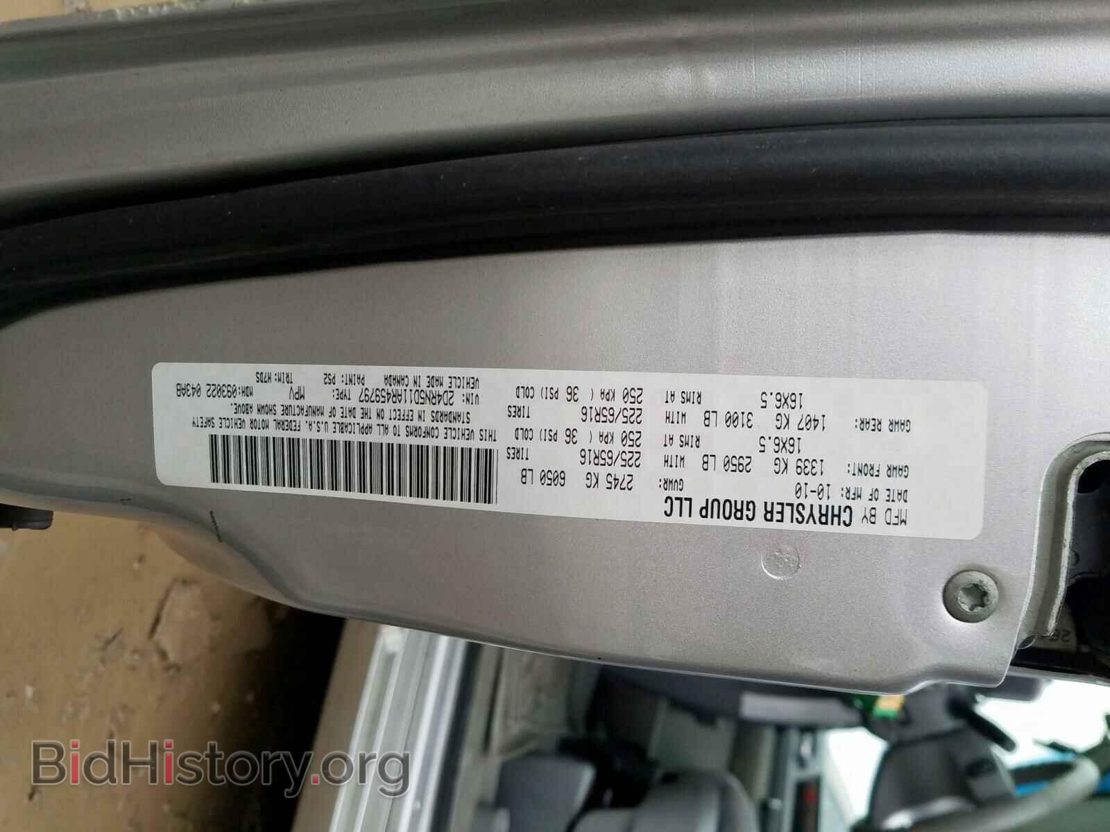 2010 DODGE CARAVAN - VIN: 2D4RN5D11AR459797 - Фото 10