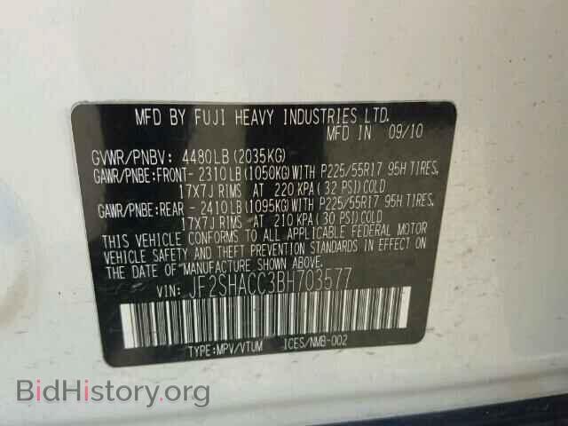 2011 SUBARU FORESTER - VIN: JF2SHACC3BH703577 - Фото 10