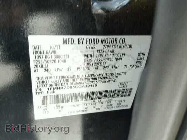 2012 FORD EXPLORER - VIN: 1FMHK7D85CGA39115 - Photo 10