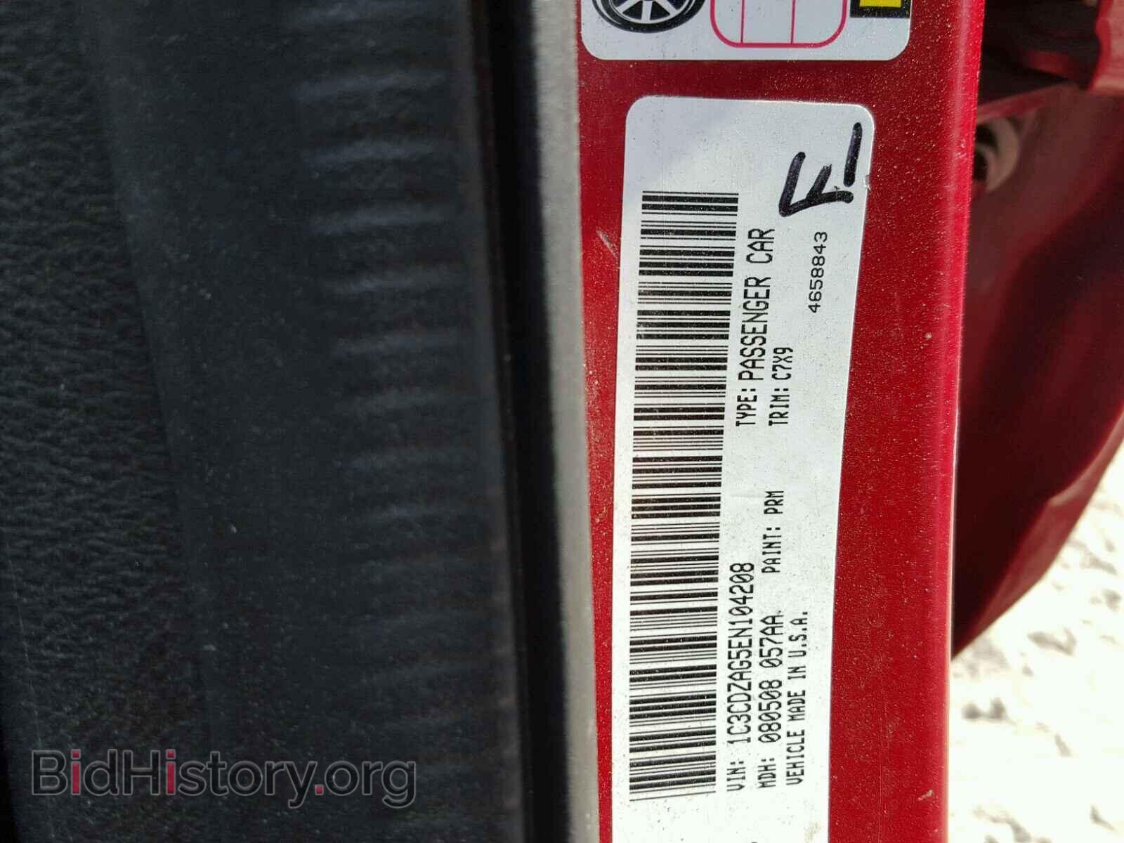 2014 DODGE AVENGER - VIN: 1C3CDZAG5EN104208 - Фото 10