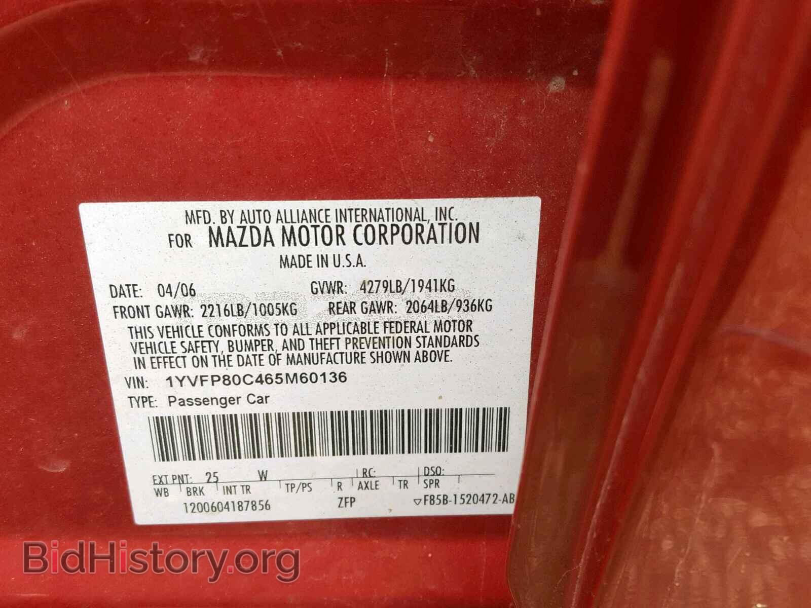 2006 MAZDA 6 - VIN: 1YVFP80C465M60136 - Фото 10