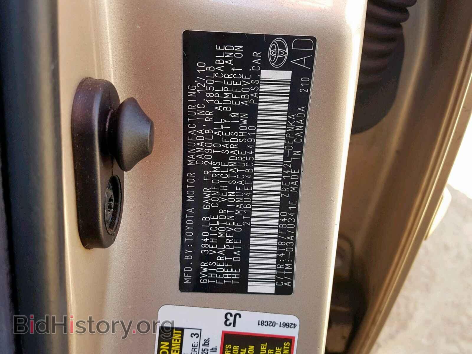 2011 TOYOTA COROLLA BA - VIN: 2T1BU4EE4BC544910 - Фото 10