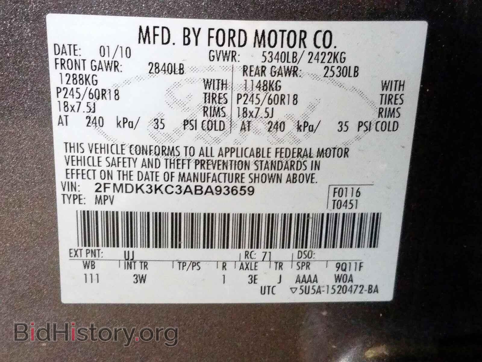 2010 FORD EDGE - VIN: 2FMDK3KC3ABA93659 - Фото 10