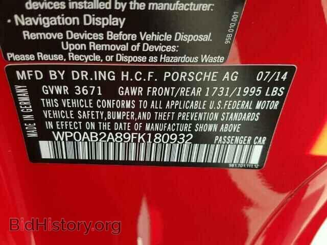 2015 PORSCHE CAYMAN - VIN: WP0AB2A89FK180932 - Фото 9