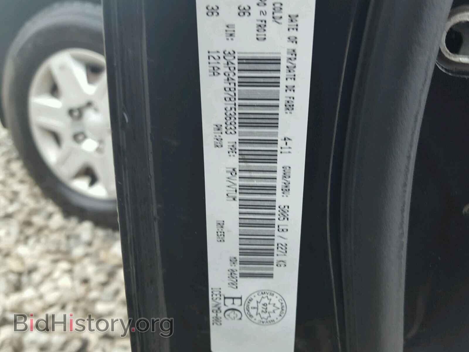 2011 DODGE JOURNEY - VIN: 3D4PG4FB7BT536933 - Фото 10