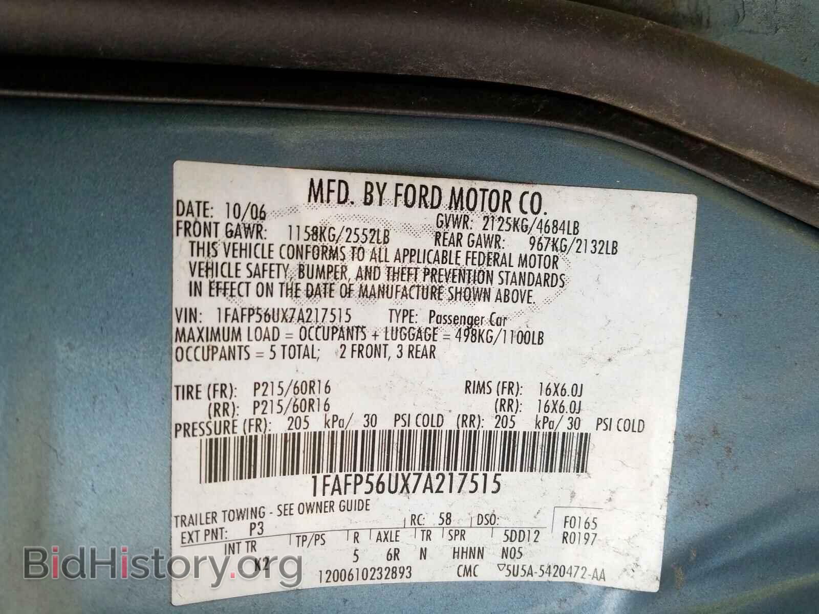 2007 FORD TAURUS - VIN: 1FAFP56UX7A217515 - Фото 10