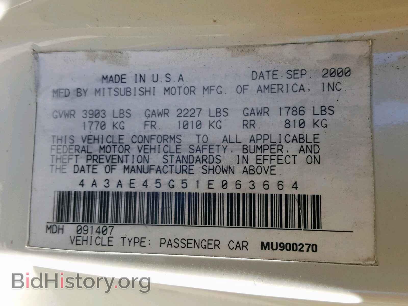 2001 MITSUBISHI ECLIPSE - VIN: 4A3AE45G51E063664 - Фото 10