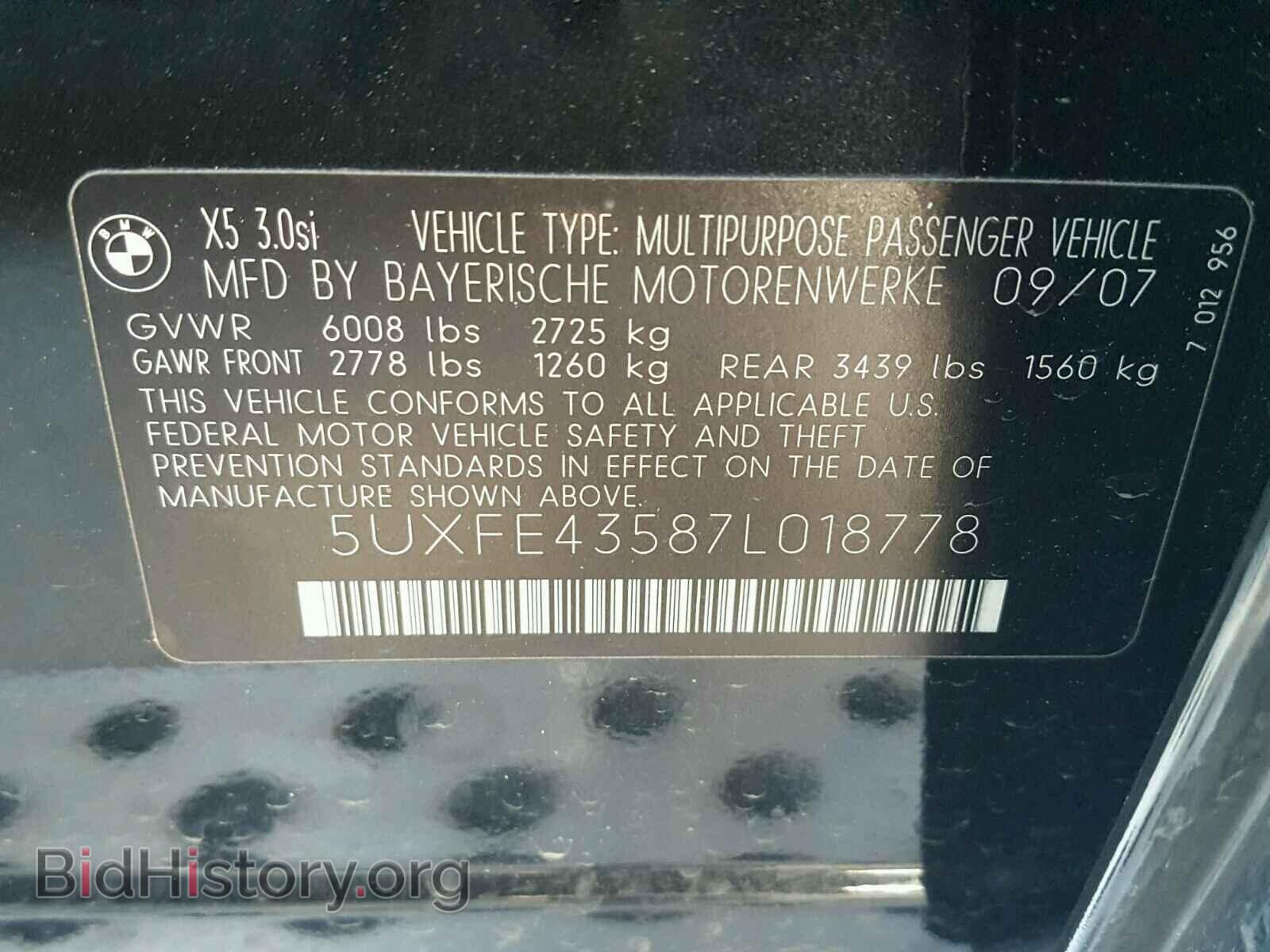 2007 BMW X5 - VIN: 5UXFE43587L018778 - Фото 10
