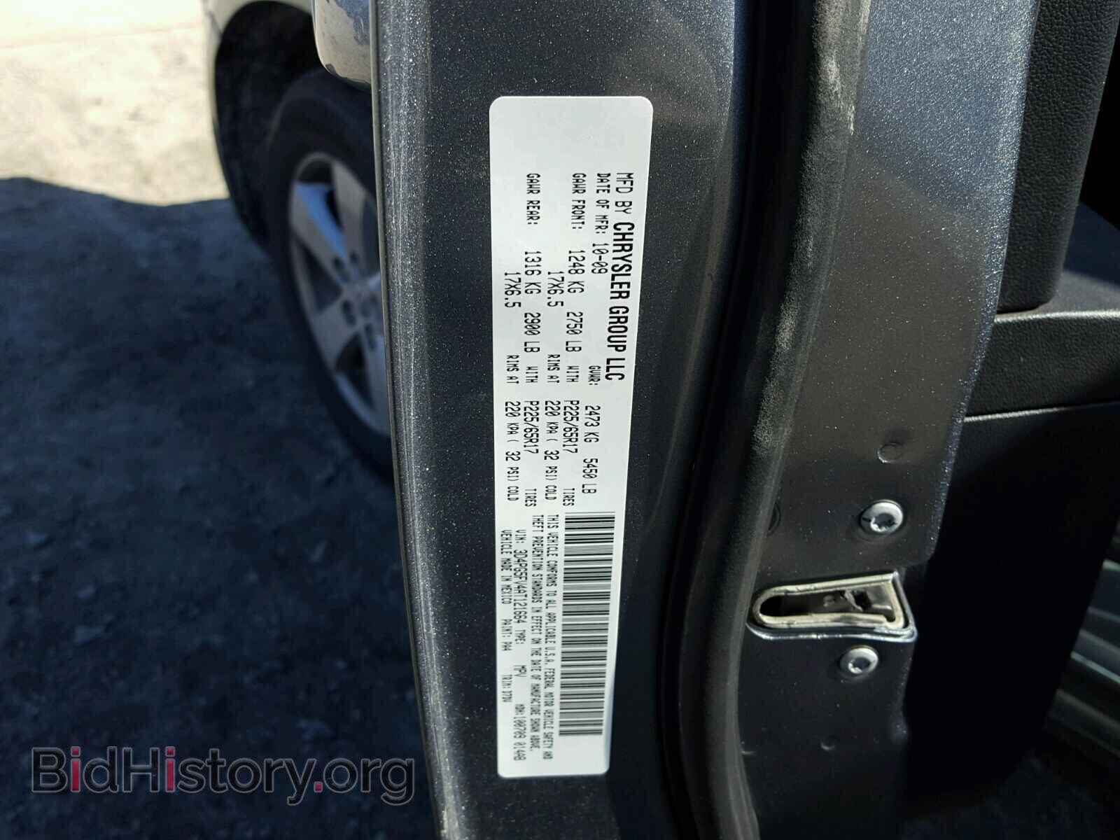 2010 DODGE JOURNEY - VIN: 3D4PG5FV4AT121664 - Фото 10