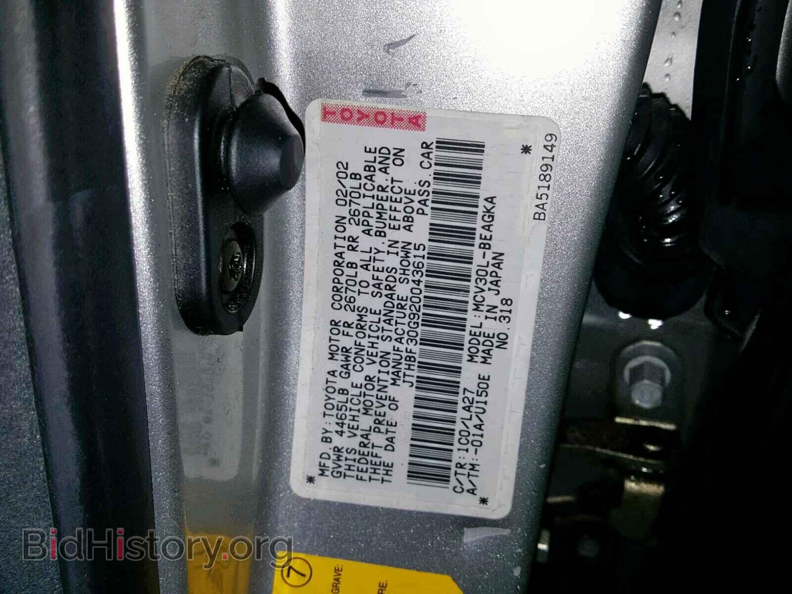2002 LEXUS ES300 - VIN: JTHBF30G920043615 - Фото 10