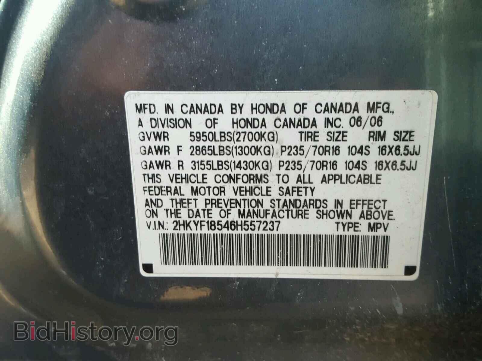 2006 HONDA PILOT - VIN: 2HKYF18546H557237 - Фото 10
