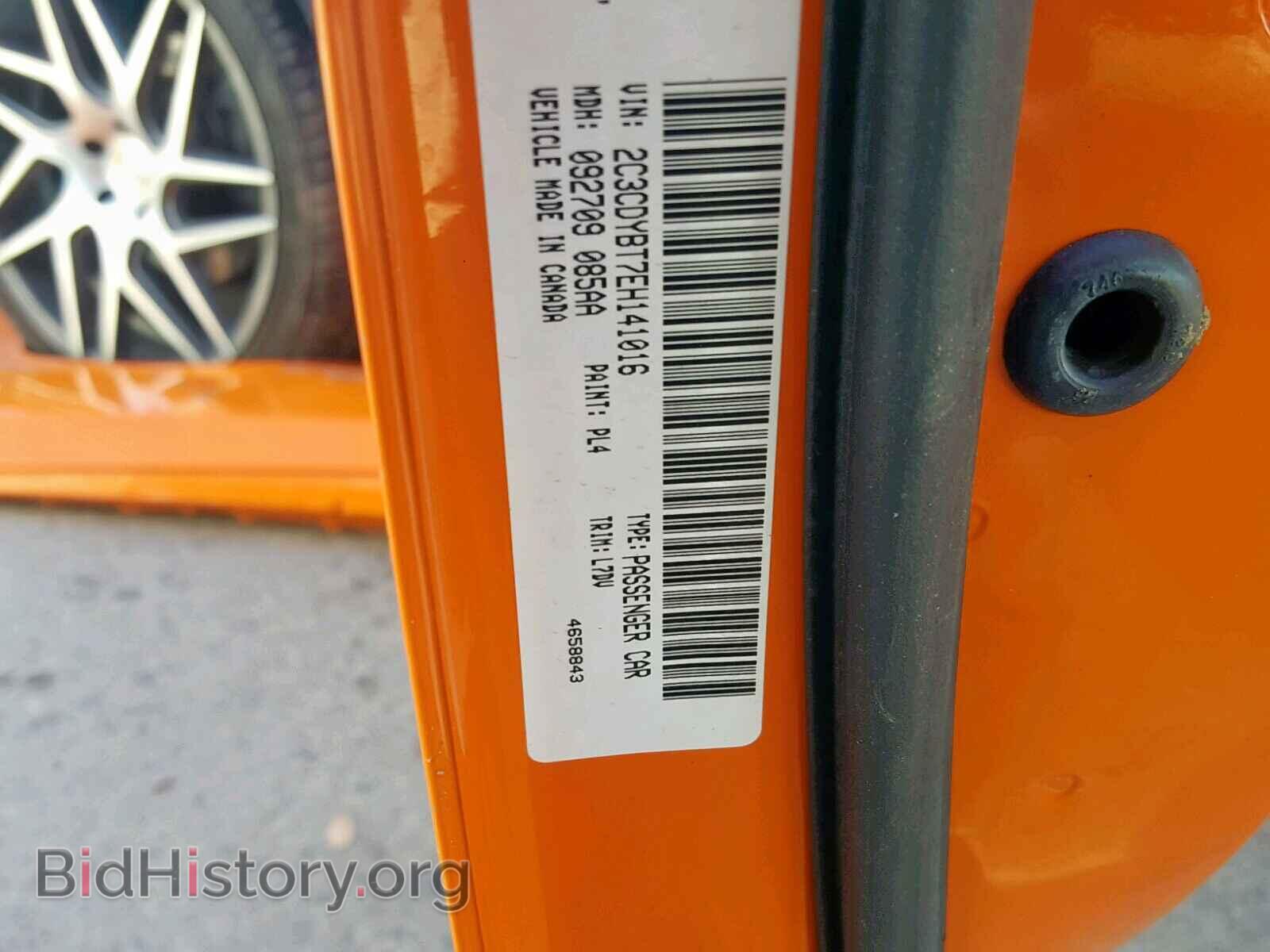 2014 DODGE CHALLENGER - VIN: 2C3CDYBT7EH141016 - Photo 10