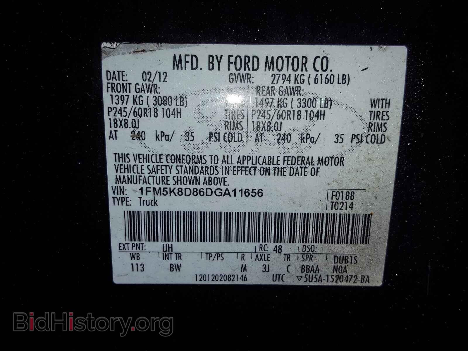 2013 FORD EXPLORER - VIN: 1FM5K8D86DGA11656 - Photo 10