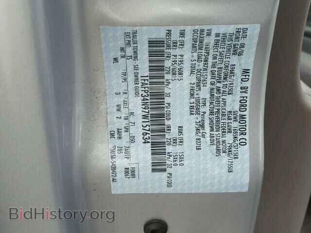 2007 FORD FOCUS - VIN: 1FAFP34N97W157634 - Фото 10