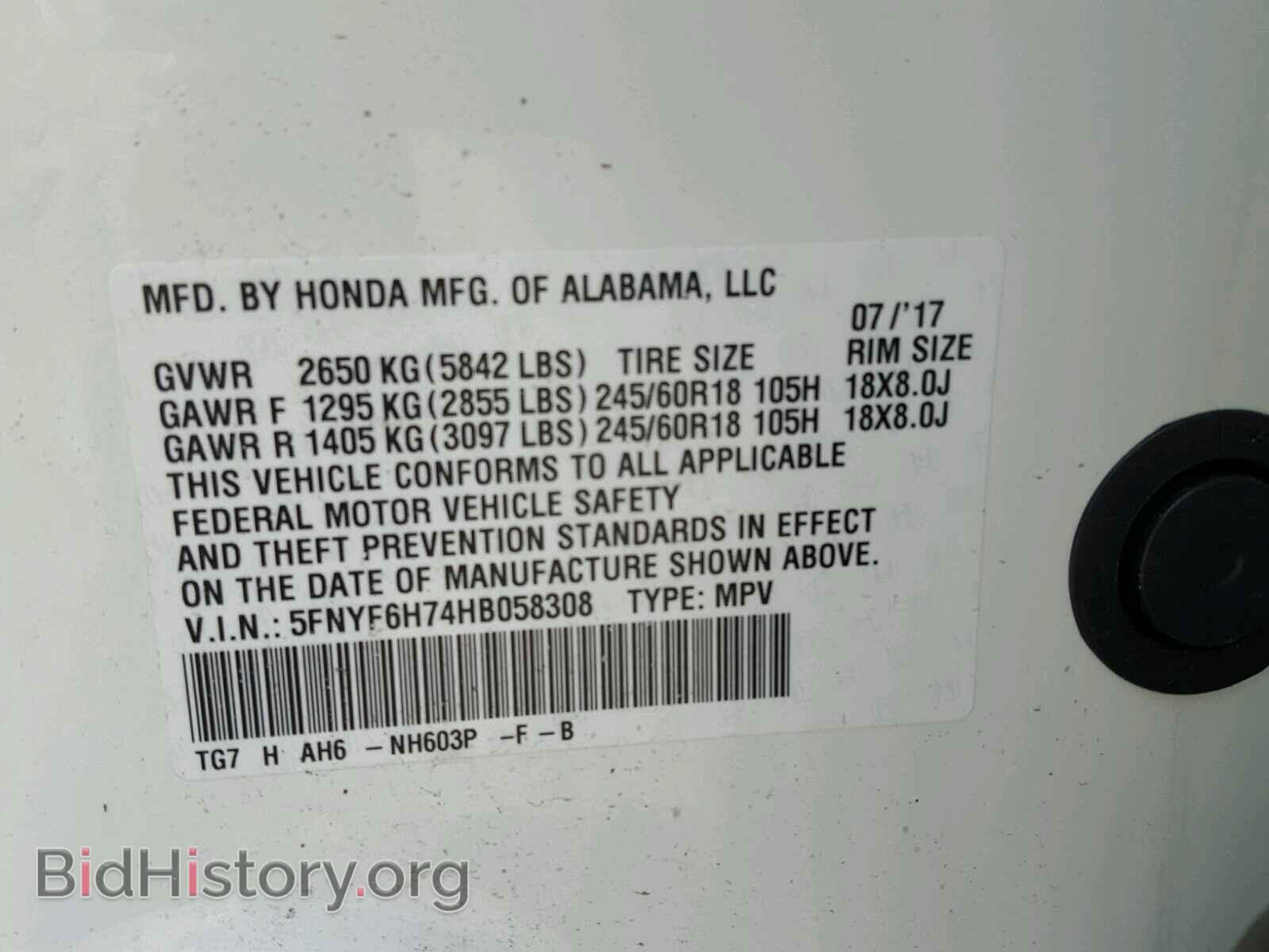 2017 HONDA PILOT - VIN: 5FNYF6H74HB058308 - Фото 10