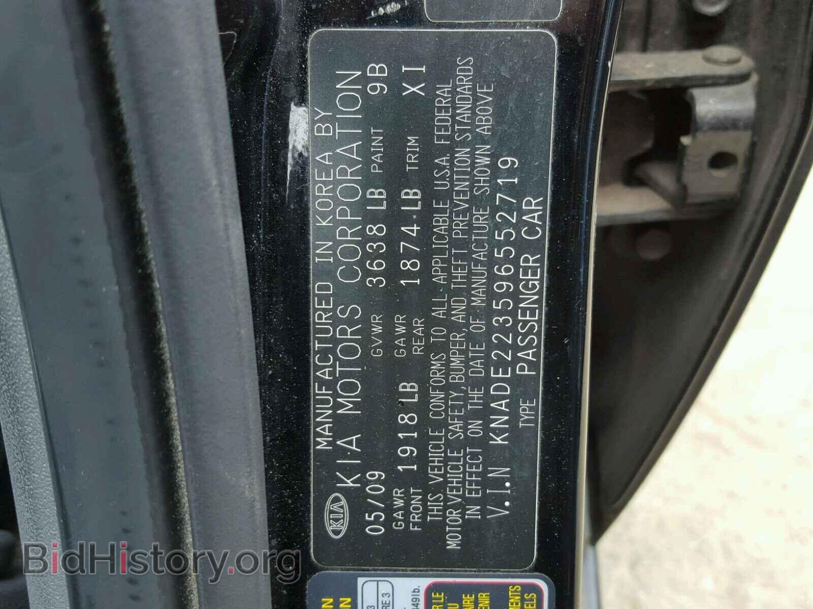 2009 KIA RIO BASE - VIN: KNADE223596552719 - Фото 9