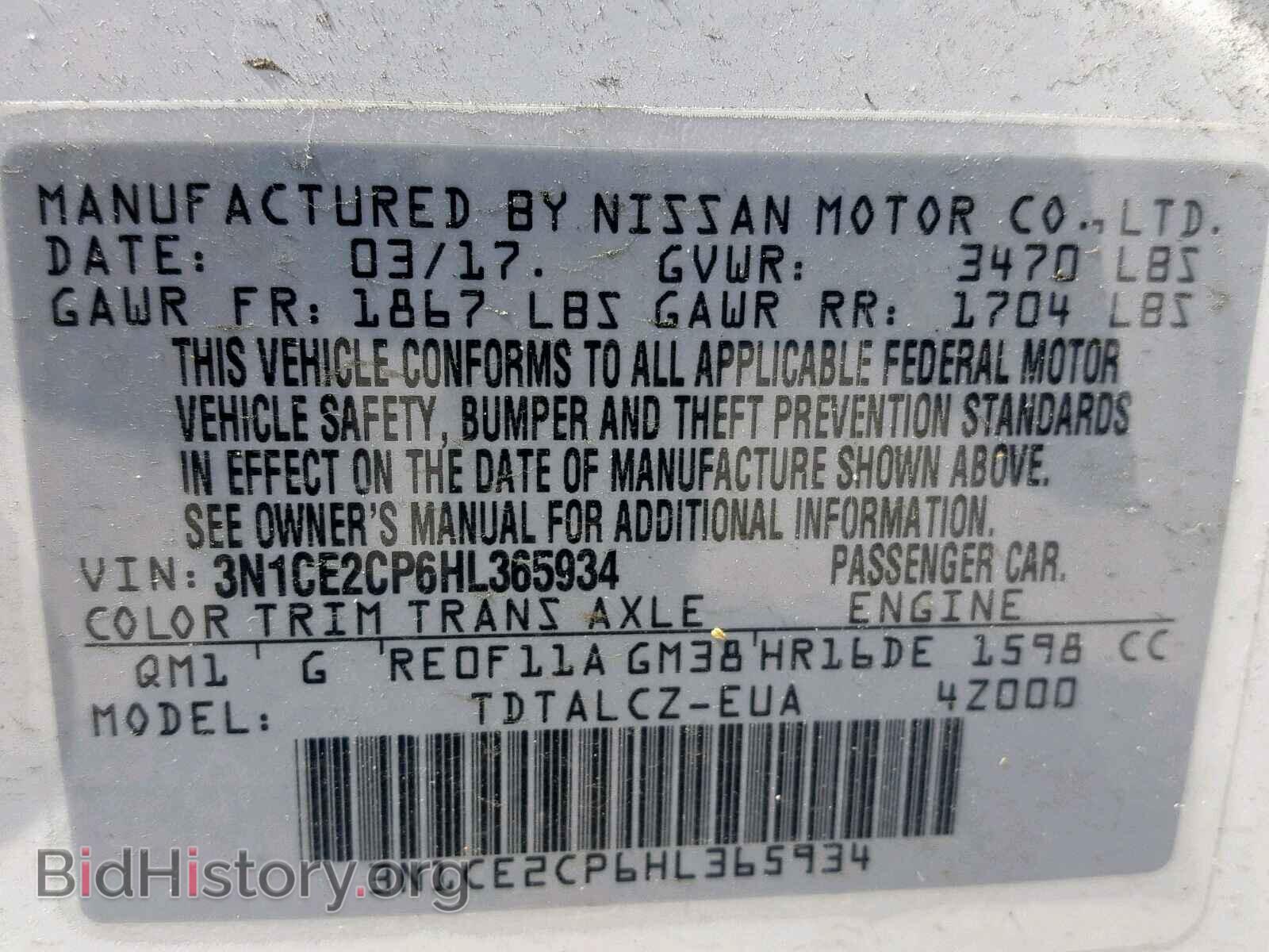 2017 NISSAN VERSA - VIN: 3N1CE2CP6HL365934 - Фото 10