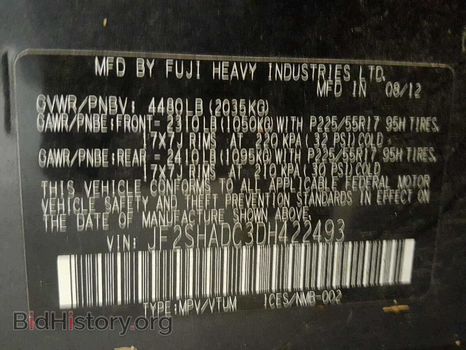 2013 SUBARU FORESTER - VIN: JF2SHADC3DH422493 - Фото 10